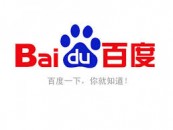 A Baidu és a China Telecom már nem fogadja el a bitcoint — ismét zuhan a bitcoin ára