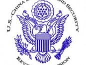 Az USCC egy új jelentést tett közzé a bitcoin bizonytalan kínai jövőjéről