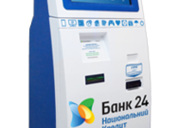 Ukrajnában már hagyományos ATM-eken keresztül is lehet bitcoint vásárolni